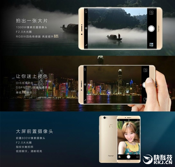 2299元！荣耀NOTE8正式发布：6.6寸2K AMOLED巨屏