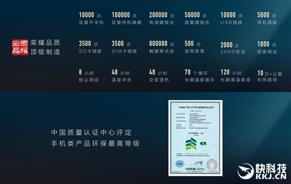 2299元！荣耀NOTE8正式发布：6.6寸2K AMOLED巨屏