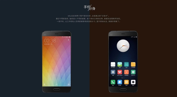 MIUI 8稳定版发布时间曝光！还有重磅新功能