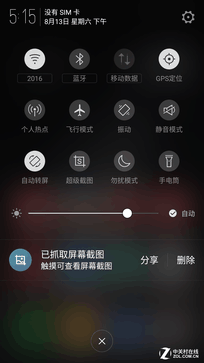 nubia N1评测：小机身蕴藏