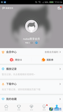 nubia N1评测：小机身蕴藏
