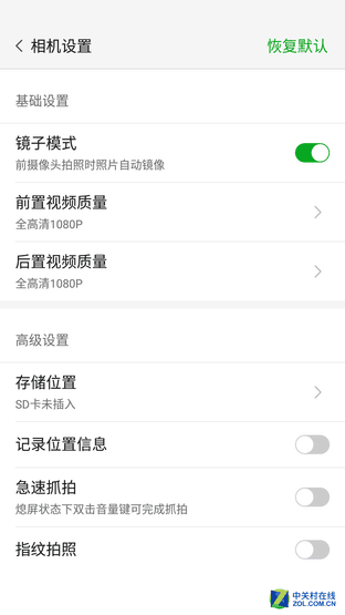 nubia N1评测：小机身蕴藏