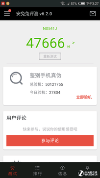 nubia N1评测：小机身蕴藏