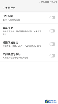 nubia N1评测：小机身蕴藏