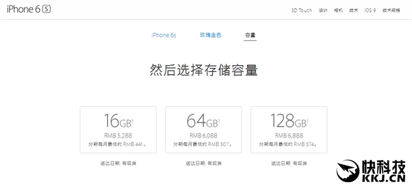 iPhone 7 Plus双摄像头确定！全系售价疯长