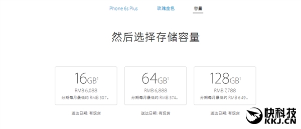 iPhone 7 Plus双摄像头确定！全系售价疯长