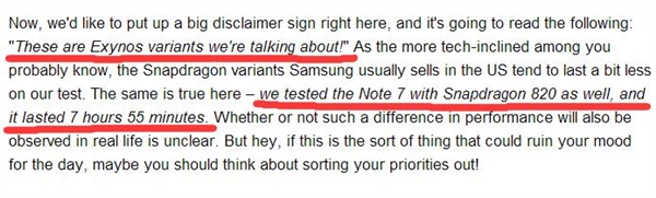 三星Note 7双版本处理器续航曝光：国行大悲剧！