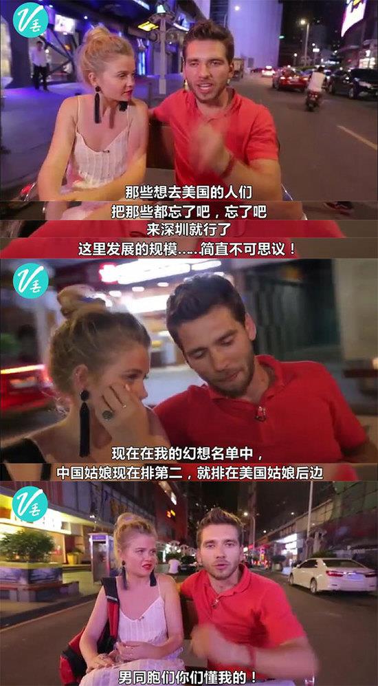 深圳200元组装一部手机：国外美女主持惊呆了