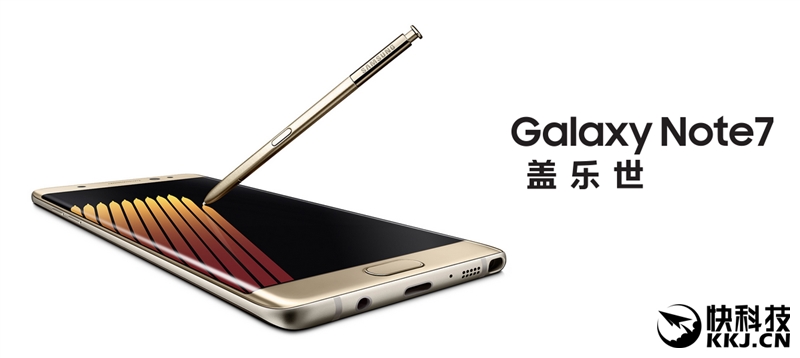 配得上完美二字！三星机皇Galaxy Note 7最深度评测