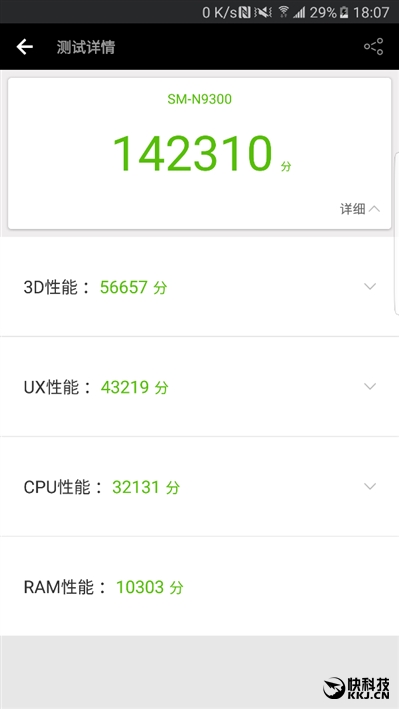 配得上完美二字！三星机皇Galaxy Note 7最深度评测