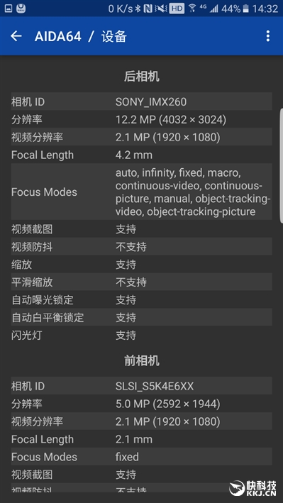 配得上完美二字！三星机皇Galaxy Note 7最深度评测
