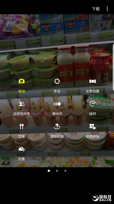 配得上完美二字！三星机皇Galaxy Note 7最深度评测