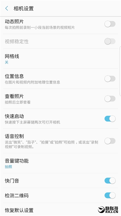 配得上完美二字！三星机皇Galaxy Note 7最深度评测