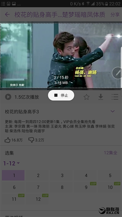 配得上完美二字！三星机皇Galaxy Note 7最深度评测