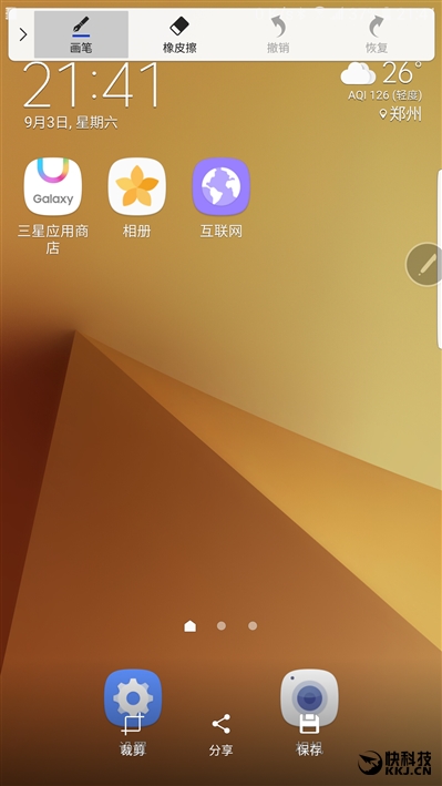 配得上完美二字！三星机皇Galaxy Note 7最深度评测