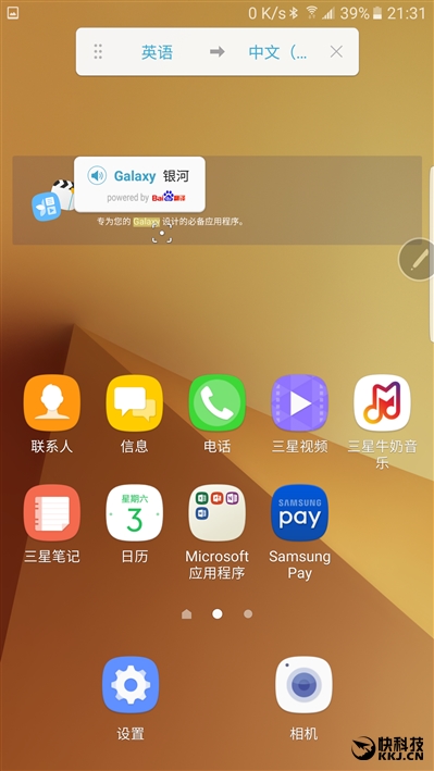 配得上完美二字！三星机皇Galaxy Note 7最深度评测