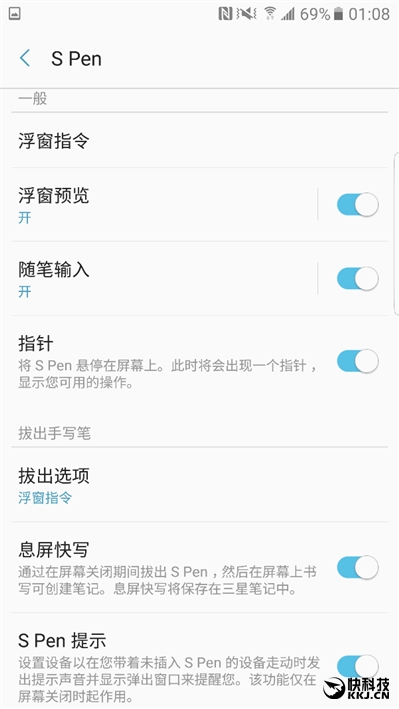 配得上完美二字！三星机皇Galaxy Note 7最深度评测