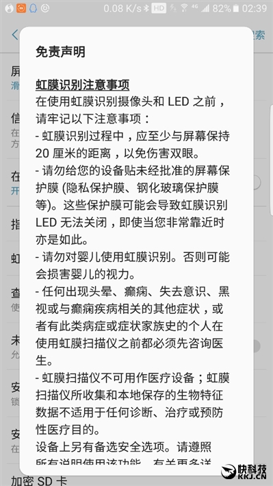 配得上完美二字！三星机皇Galaxy Note 7最深度评测