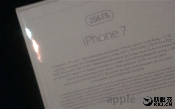 苹果真良心？iPhone 7、7Plus都要送无线耳机