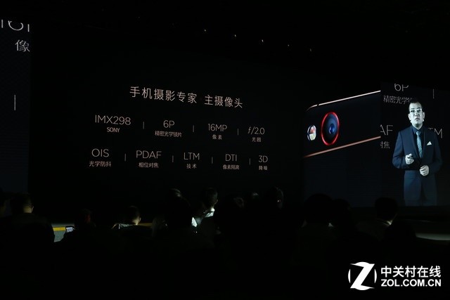 nubia Z11黑金版发布 
