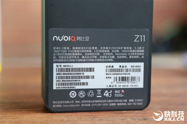 nubia Z11黑金版真机图赏：无边框拍照旗舰！