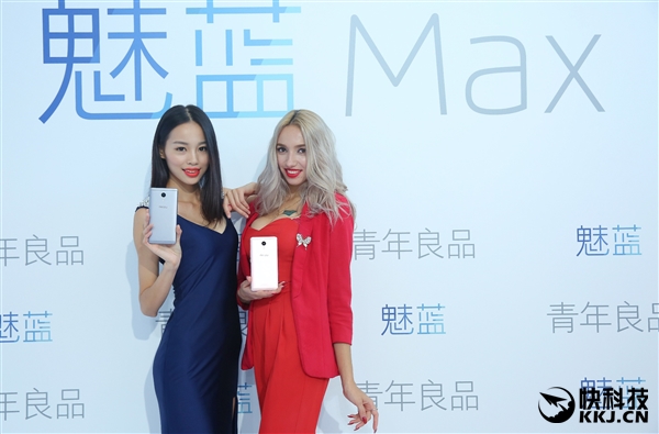 够大！魅蓝Max现场开箱图赏：爆乳美女抢镜