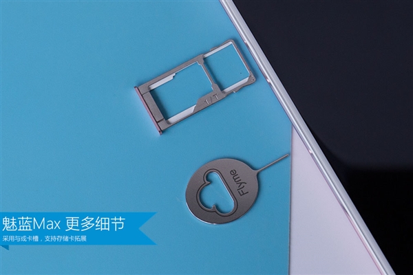 1699元Helio P10！魅蓝Max双色高清开箱图赏：屏占给力