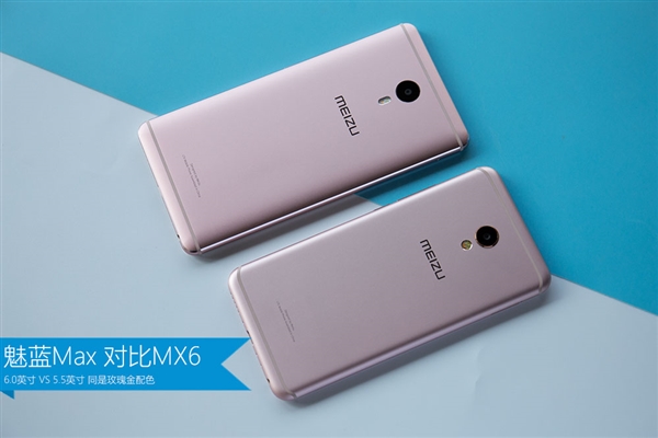 1699元Helio P10！魅蓝Max双色高清开箱图赏：屏占给力