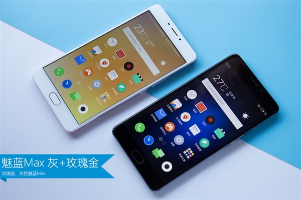 1699元Helio P10！魅蓝Max双色高清开箱图赏：屏占给力