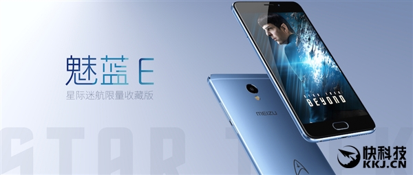 魅蓝E销量首曝：第一天20万台