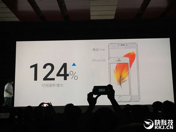 1699元！魅蓝Max发布：6寸屏/4100mAh电池/24W快充