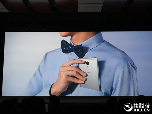 1699元！魅蓝Max发布：6寸屏/4100mAh电池/24W快充