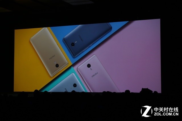 6英寸巨屏商务机魅蓝Max发布 售价1699元 