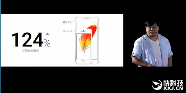 6寸巨屏！魅族魅蓝Max正式亮相：四种配色