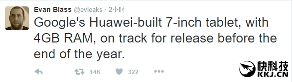华为打造！谷歌全新平板曝光：7英寸、4G内存
