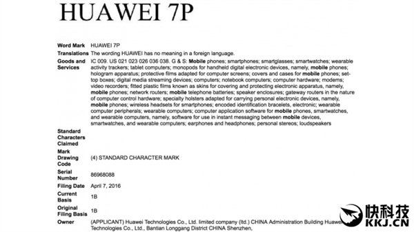 华为打造！谷歌全新平板曝光：7英寸、4G内存