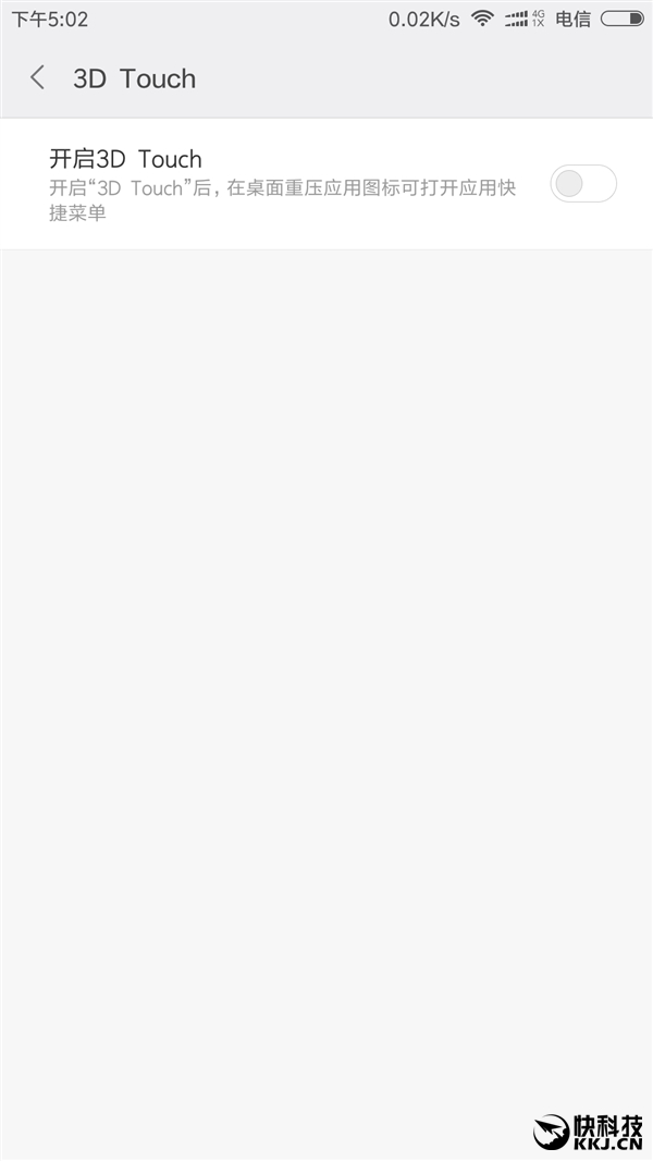 小米5S/Note 2重磅功能曝光！太给力了