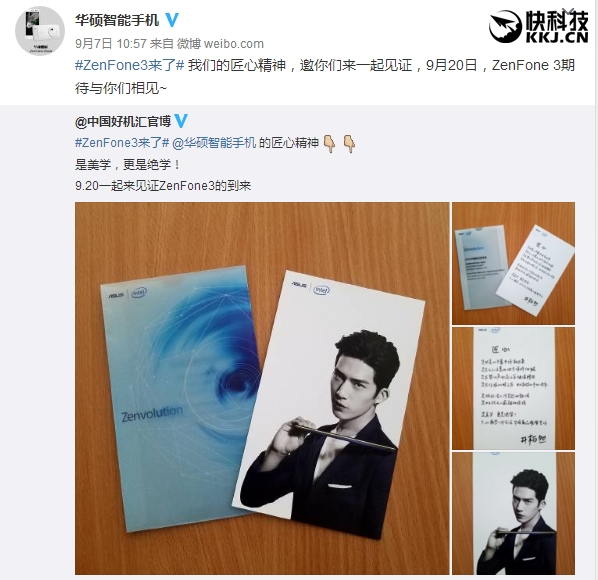 首款骁龙821华硕ZenFone 3 Deluxe正式开卖！独创全金属隐藏天线