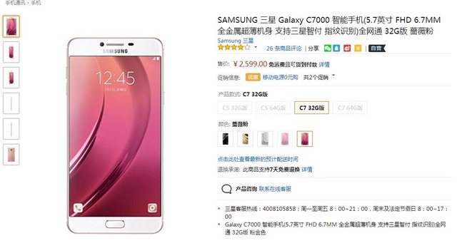 准大学生选手机 四大不同需求安卓推荐  