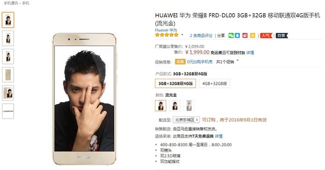 准大学生选手机 四大不同需求安卓推荐  