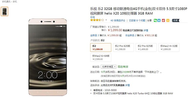 千元机怎么选？ 骨灰手机玩家给您推荐 