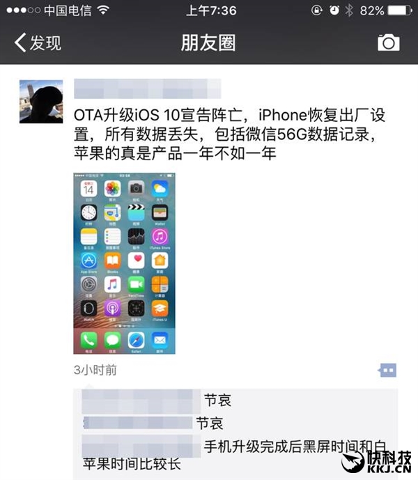 iOS 10正式版升级教程：附变砖拯救教程！