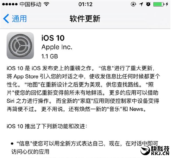 升级iOS 10正式版设备集体变砖：苹果终于回应