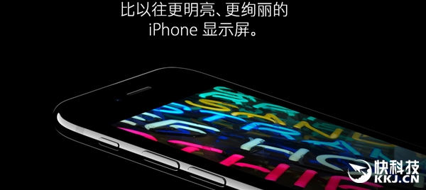 iPhone 7屏幕测试：史上最好的手机屏 没有之一