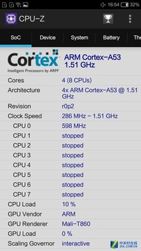大才能玩的爽 4G内存朵唯A8性能评测 