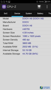 大才能玩的爽 4G内存朵唯A8性能评测 