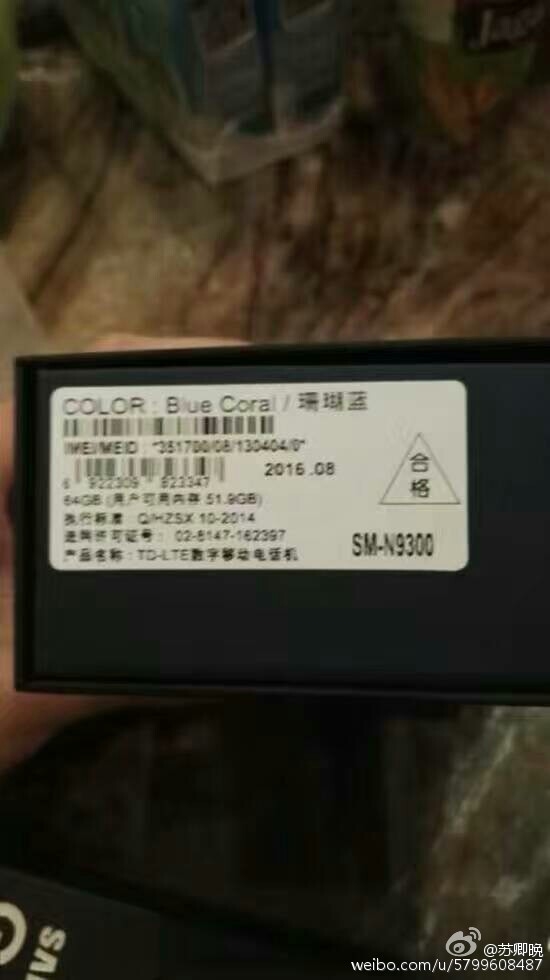 国行Note 7为何也爆炸？网曝出货渠道混乱