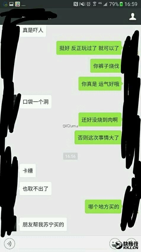 国行Note 7第三炸！这次来自苏宁