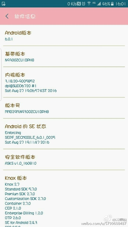 国行Note 7第三炸！这次来自苏宁