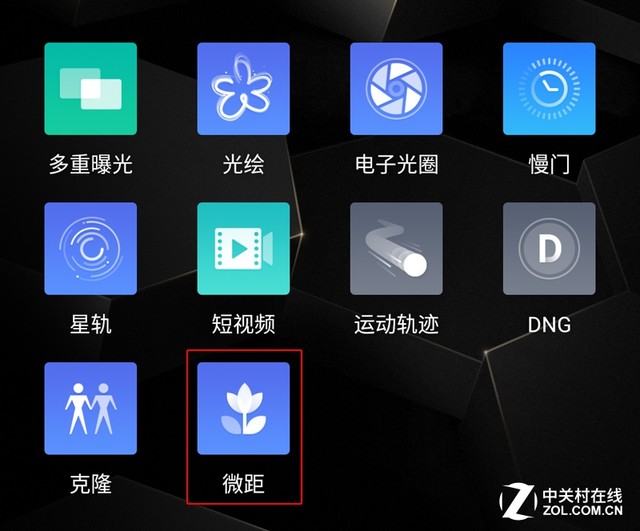 微观世界 努比亚Z11黑金版微距拍照评测 